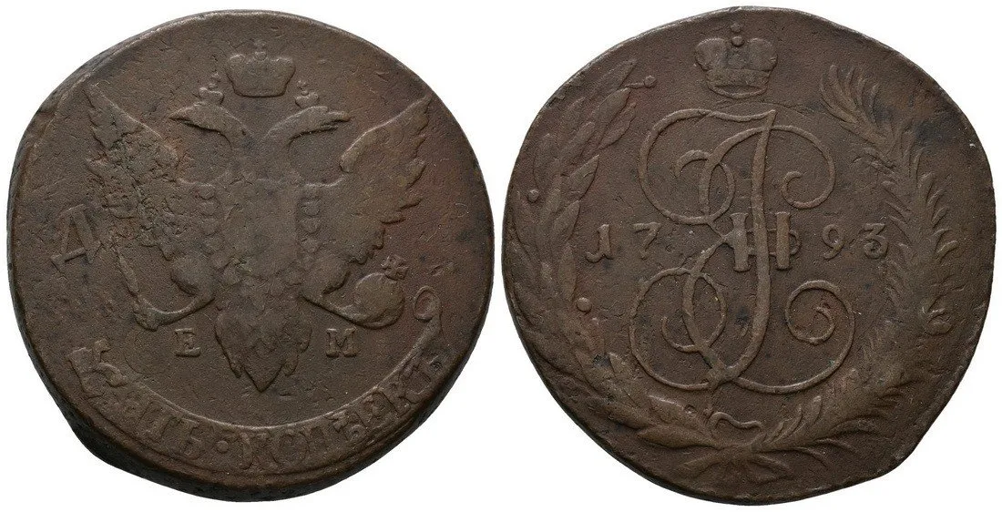 Rusko, Pavel I., 1796 - 1801 — 1