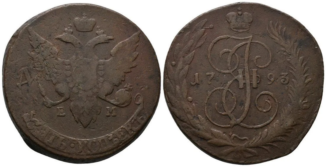 Rusko, Pavel I., 1796 - 1801 — 1