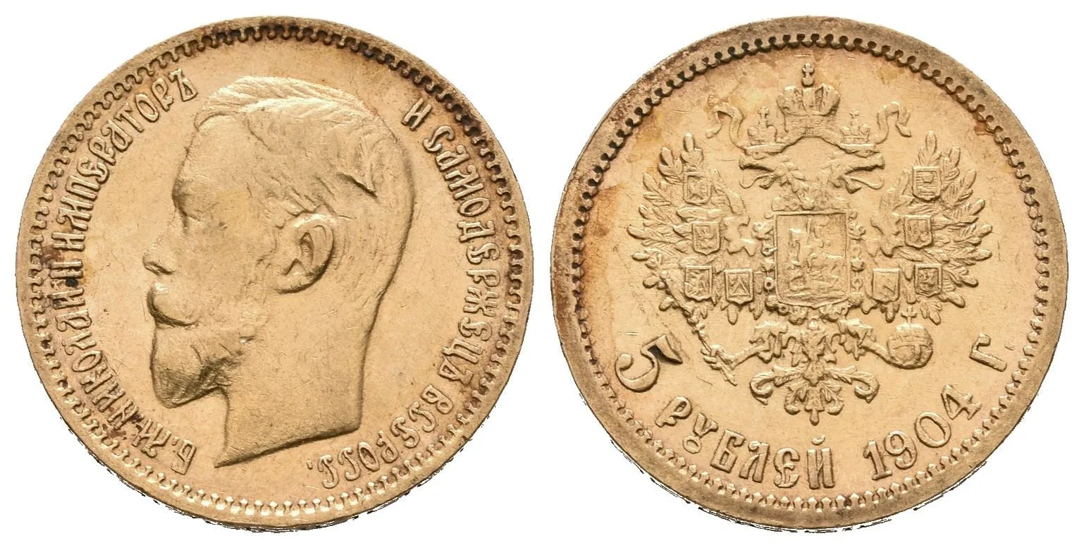5 Rubl 1904 AR, St. Peterburg, Bitkin2.31, Uzd.348, — 1