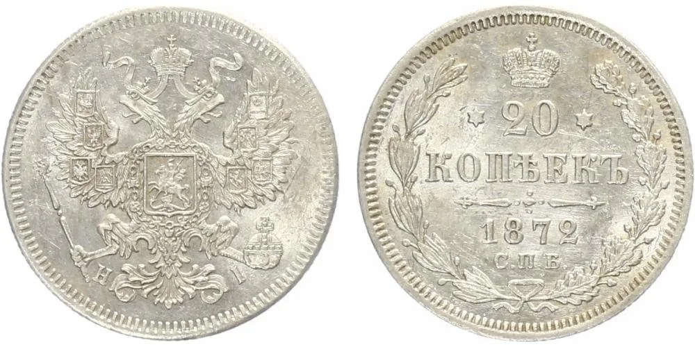 Rusko, Alexander II., 1855 - 1881 — 1