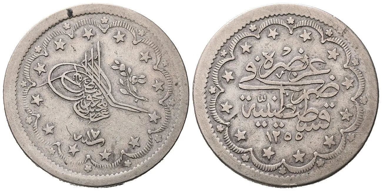 Turecko, Abdul Mejid, AH 1255 - 1277 (1839 - 1861 AD) — 1