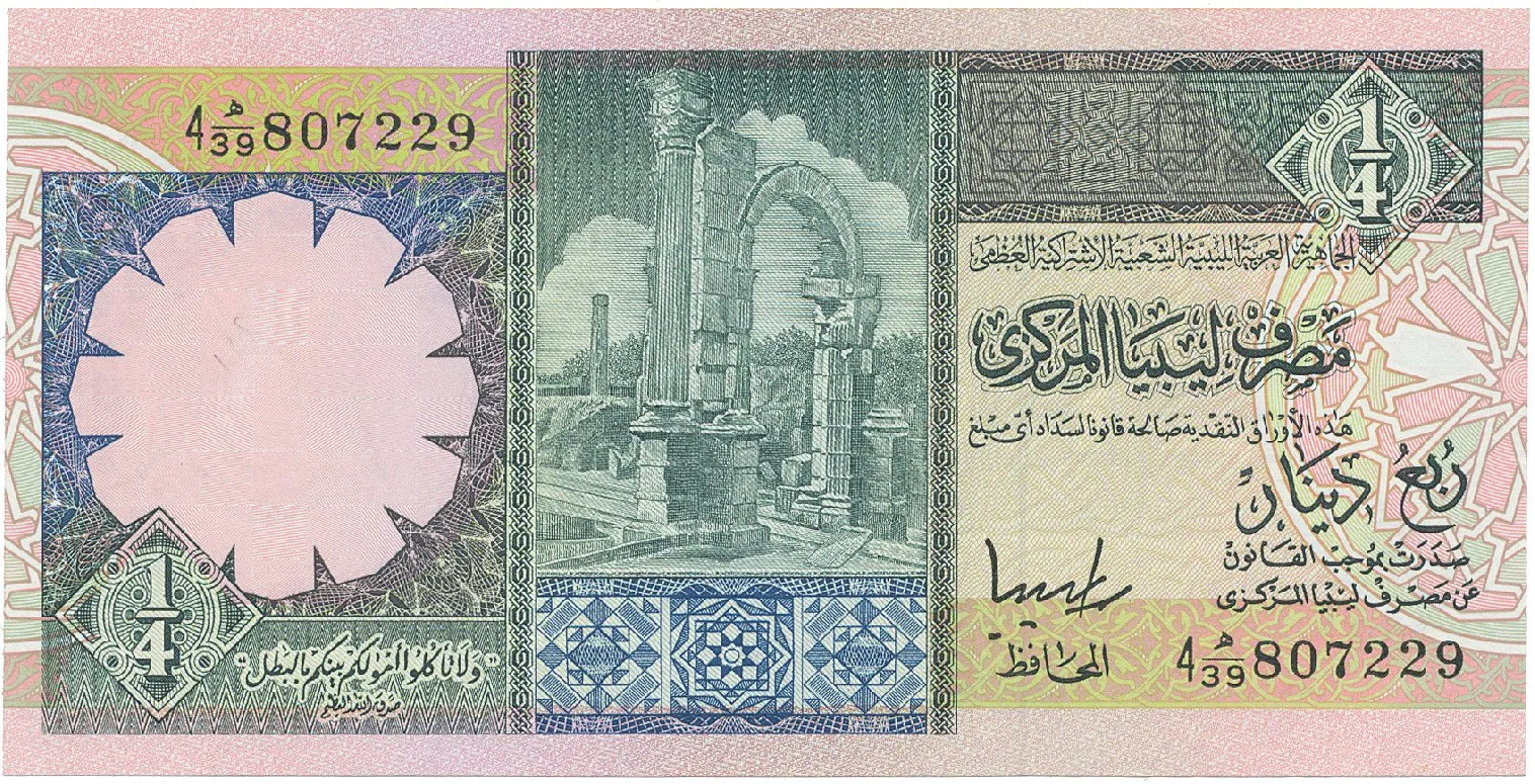 Libye, 1/4 Dinar (1990), P.52