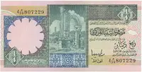 Libye, 1/4 Dinar (1990), P.52
