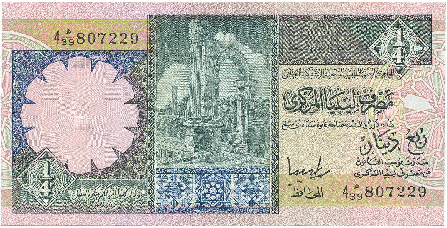 Libye, 1/4 Dinar (1990), P.52