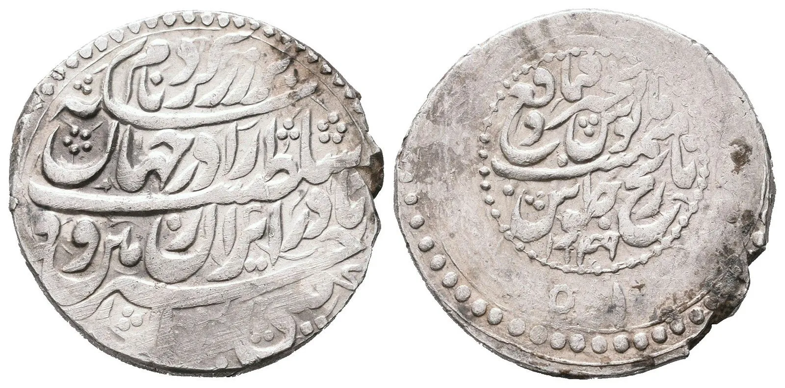 Persie, Safiovci - Shah Sultán Hussain I., 1105 - 1135 AH (1694 - 1722 AD) — 1