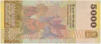 Srí Lanka, 5000 Rupees 2010, P.128a - fotografie 2