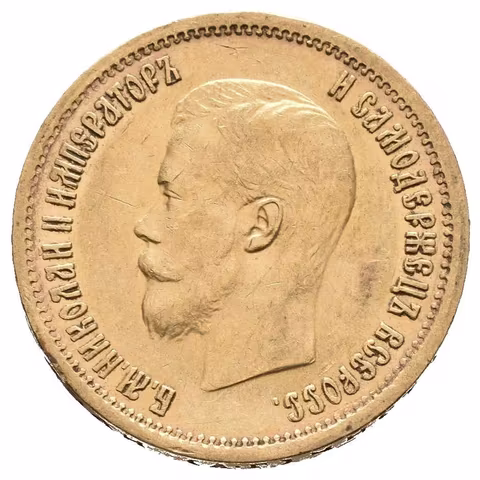 10 Rubl 1899 AG, St. Peterburg, Bitkin2.4, Uzd.331,