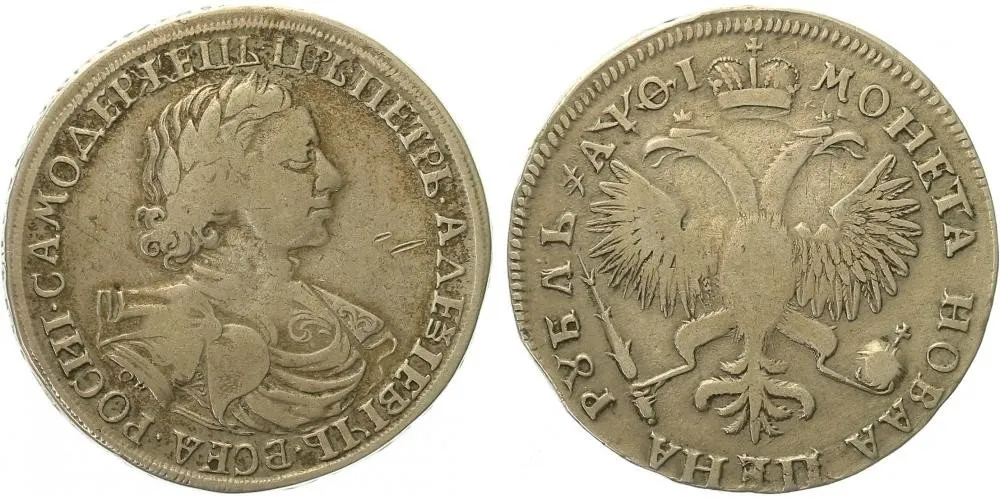 Rusko, Petr I., 1689 - 1725 — 1