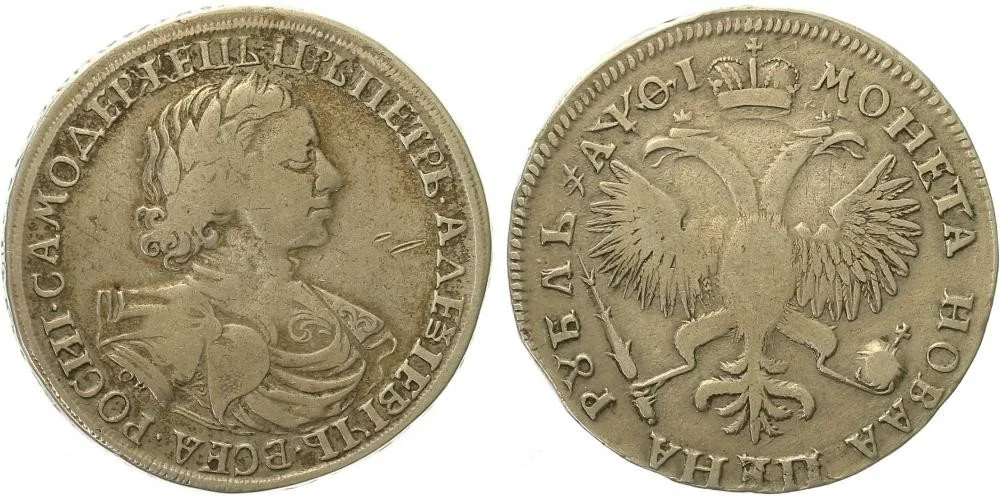 Rusko, Petr I., 1689 - 1725 — 1