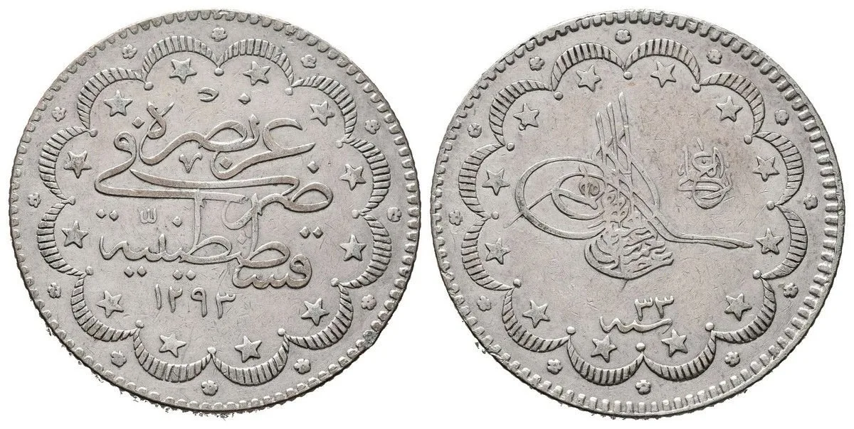 Turecko, Abdul Hamid II., AH 1293 - 1327 (1876 - 1909 AD) — 1