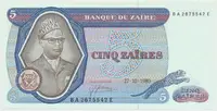 Zaire, 5 Zaires 1980, P.22b