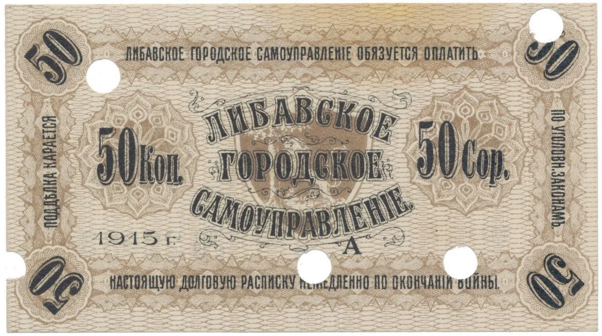 Lotyšsko - Libava, 50 Kopějka 1915, chybotisk (série A na Av., kontrolní číslo na Rv.)