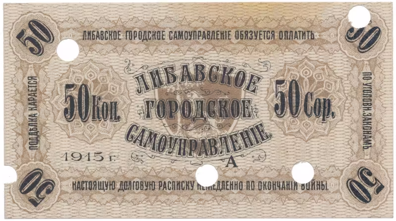 Lotyšsko - Libava, 50 Kopějka 1915, chybotisk (série A na Av., kontrolní číslo na Rv.)