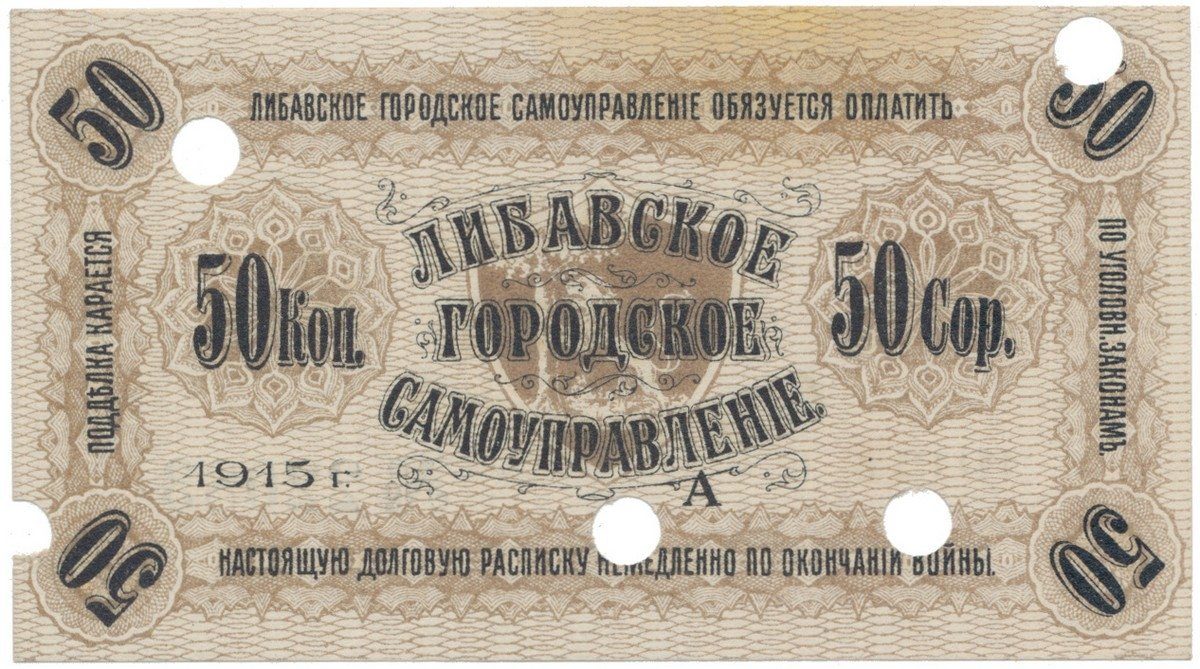 Lotyšsko - Libava, 50 Kopějka 1915, chybotisk (série A na Av., kontrolní číslo na Rv.)