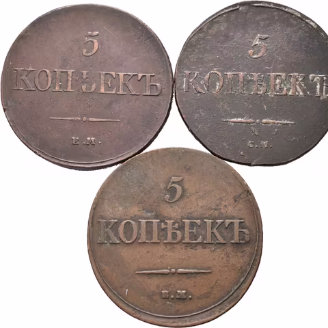 5 Kopějka 1831, 1834 EM-FCH, 1831 SM, Jekaterinburg, Suzun_3 ks