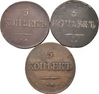 5 Kopějka 1831, 1834 EM-FCH, 1831 SM, Jekaterinburg, Suzun_3 ks — 1