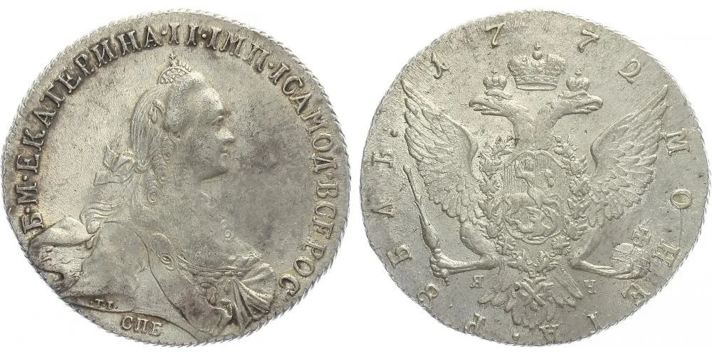 Rusko, Kateřina II., 1762 - 1796 — 1