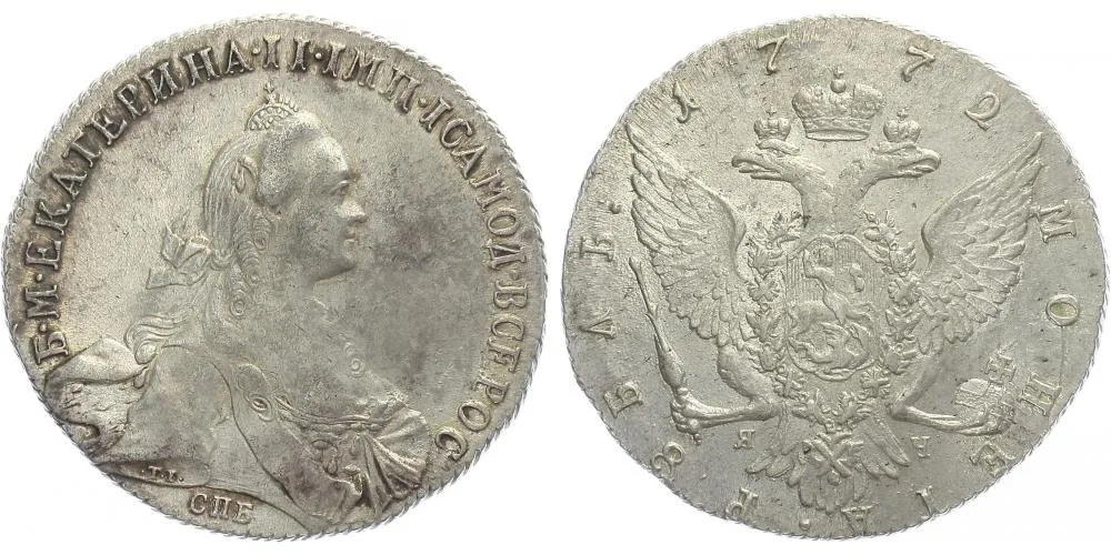Rusko, Kateřina II., 1762 - 1796 — 1