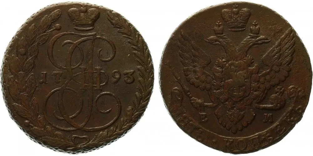 Rusko, Kateřina II., 1762 - 1796 — 1