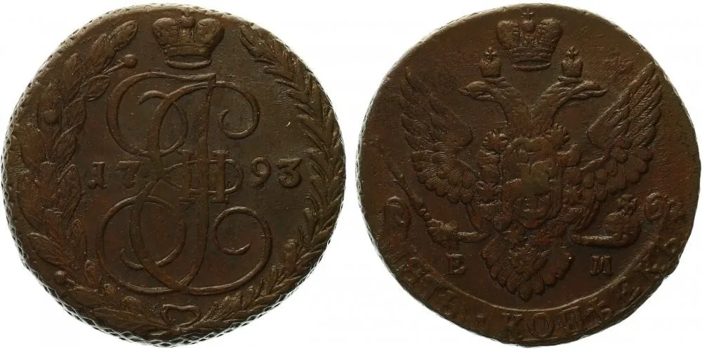 Rusko, Kateřina II., 1762 - 1796 — 1