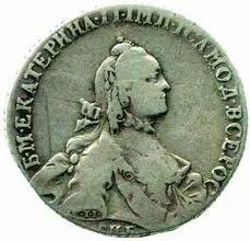 Rusko, Kateřina II., 1762 - 1796 — 1