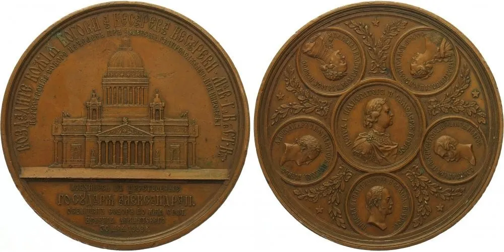 Rusko, Alexander II., 1855 - 1881 — 1