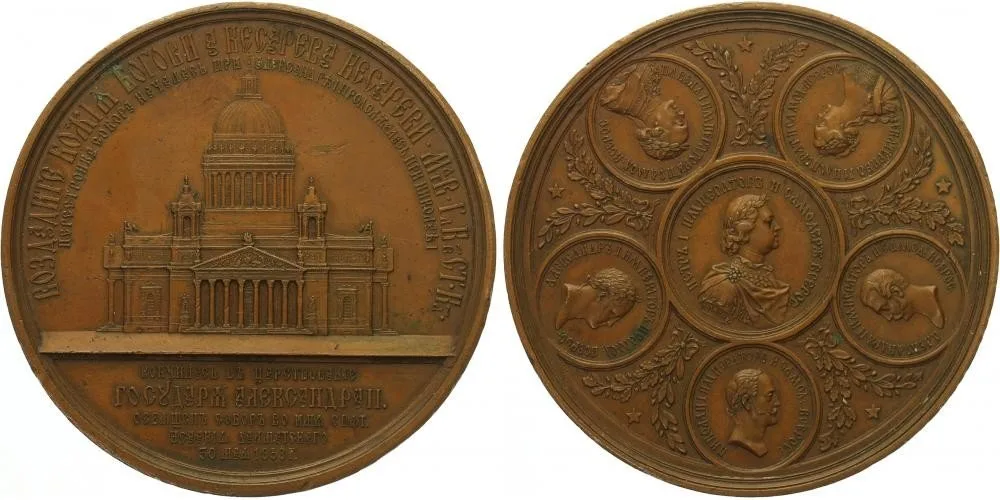 Rusko, Alexander II., 1855 - 1881 — 1
