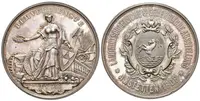 AR Medaile 1908 - Zemědělská a obchodní výstava v Amstetten. — 1