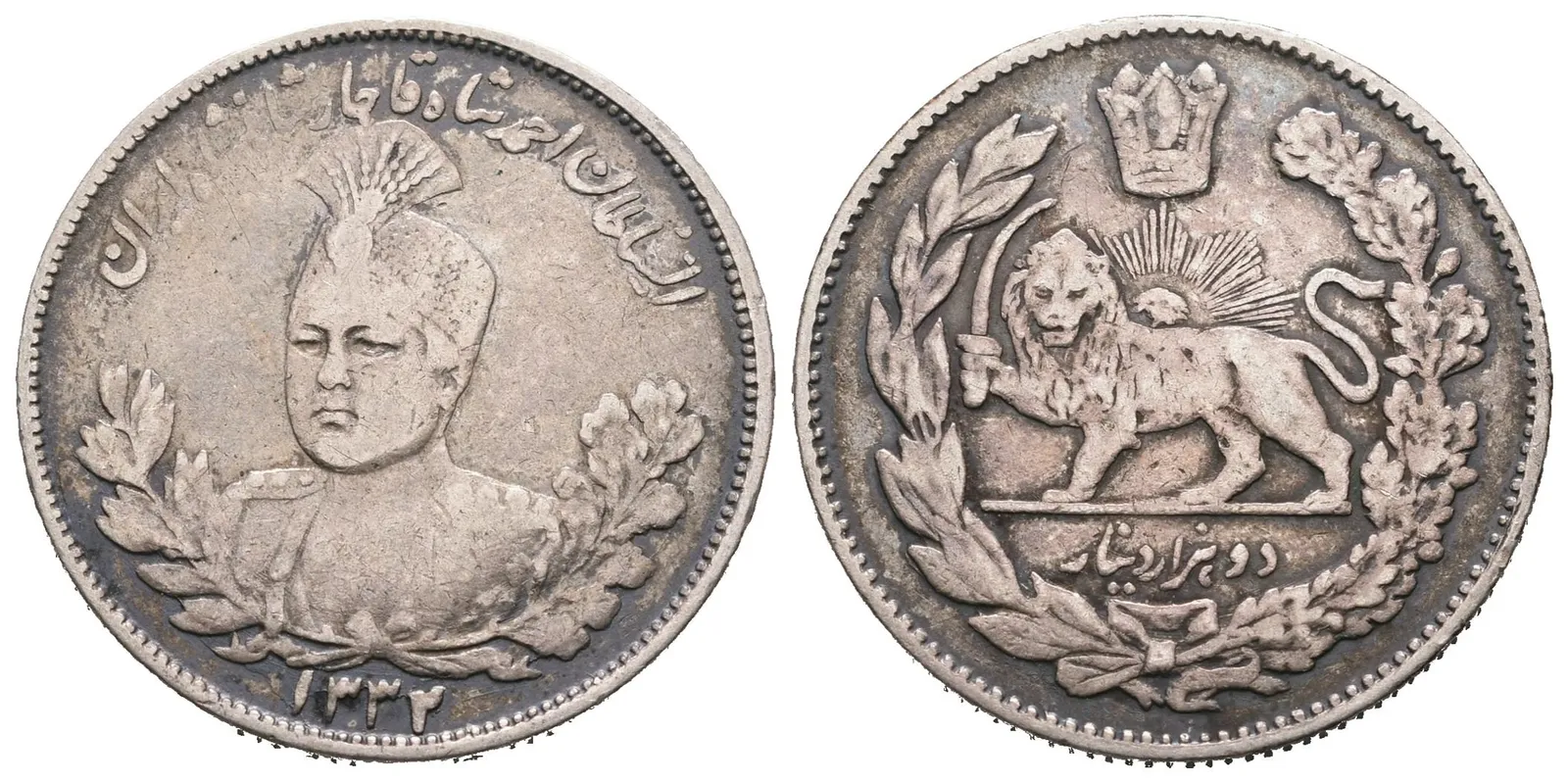 Irán, 2000 Dinár AH 1332 (1913 AD)