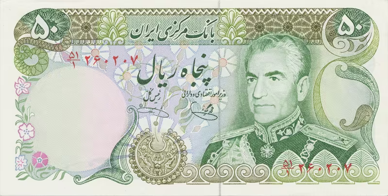 Írán, 50 Rials (1974~1979), P.101e