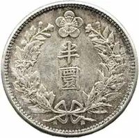 Korea, Kwang Mu, 1897 - 1907 — 2