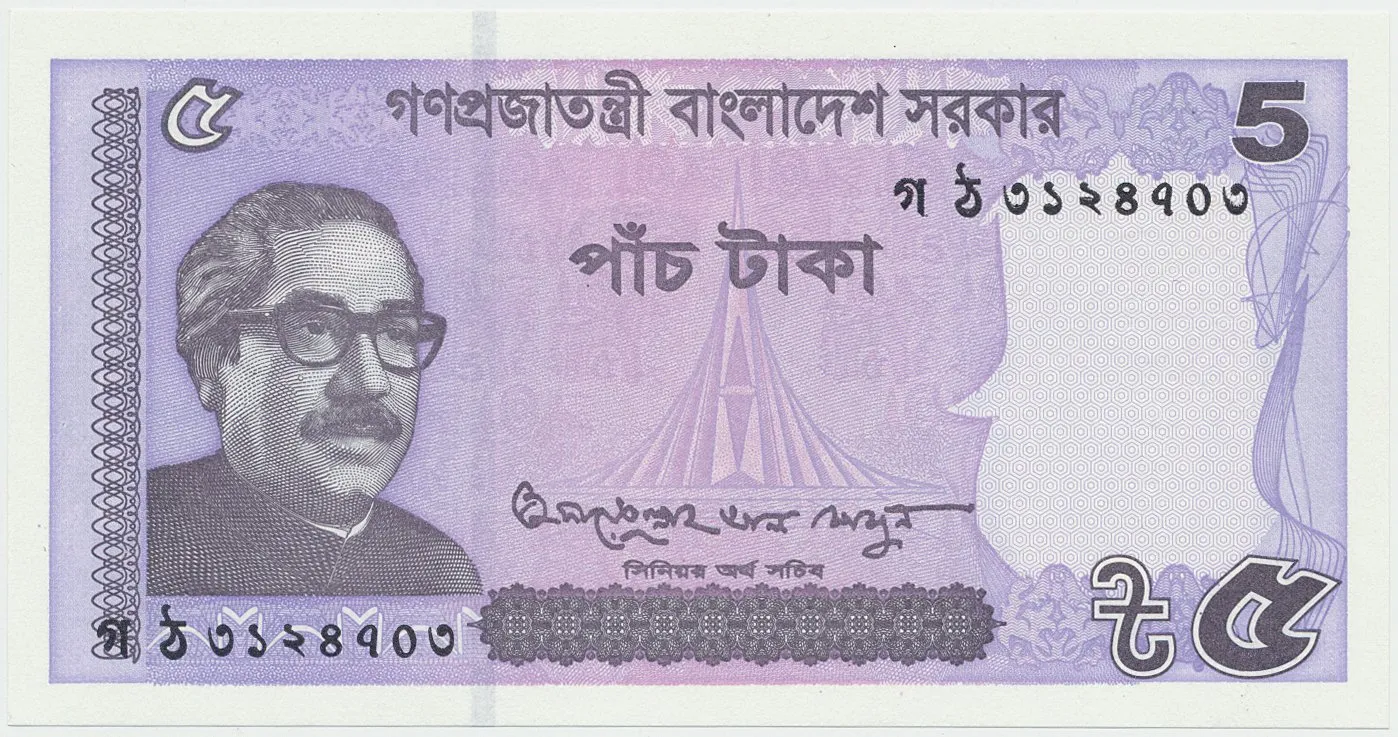 Bangladéš, 5 Taka 2016-2022, P.64