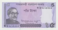 Bangladéš, 5 Taka 2016-2022, P.64
