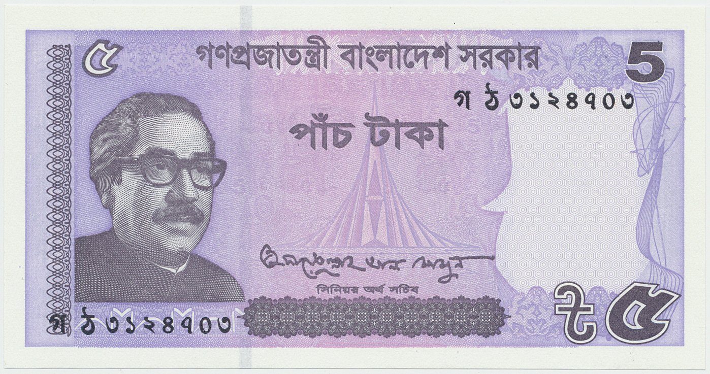 Bangladéš, 5 Taka 2016-2022, P.64