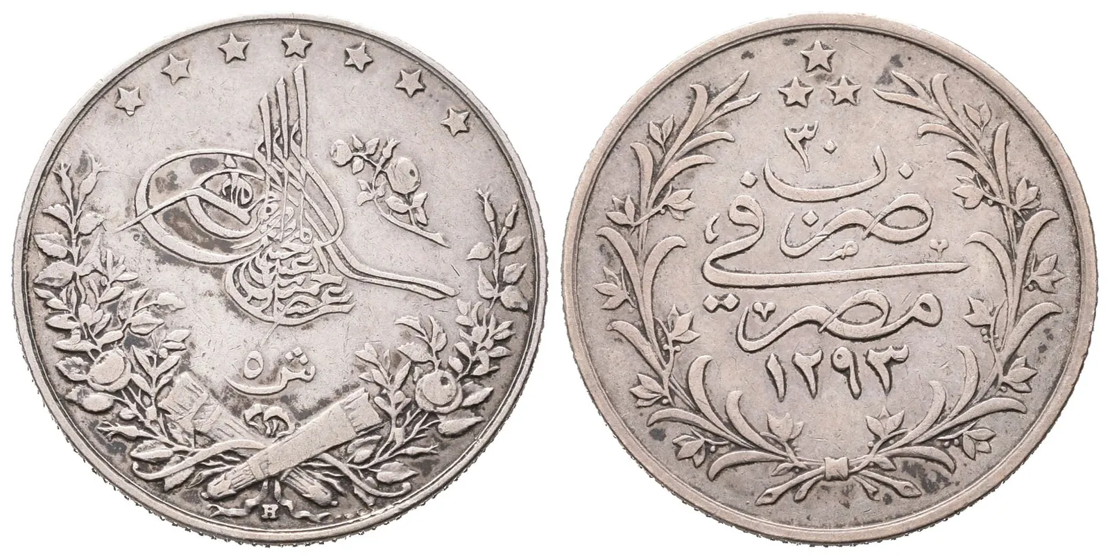 Egypt, 5 Piastr AH 1293 (AD 1904)
