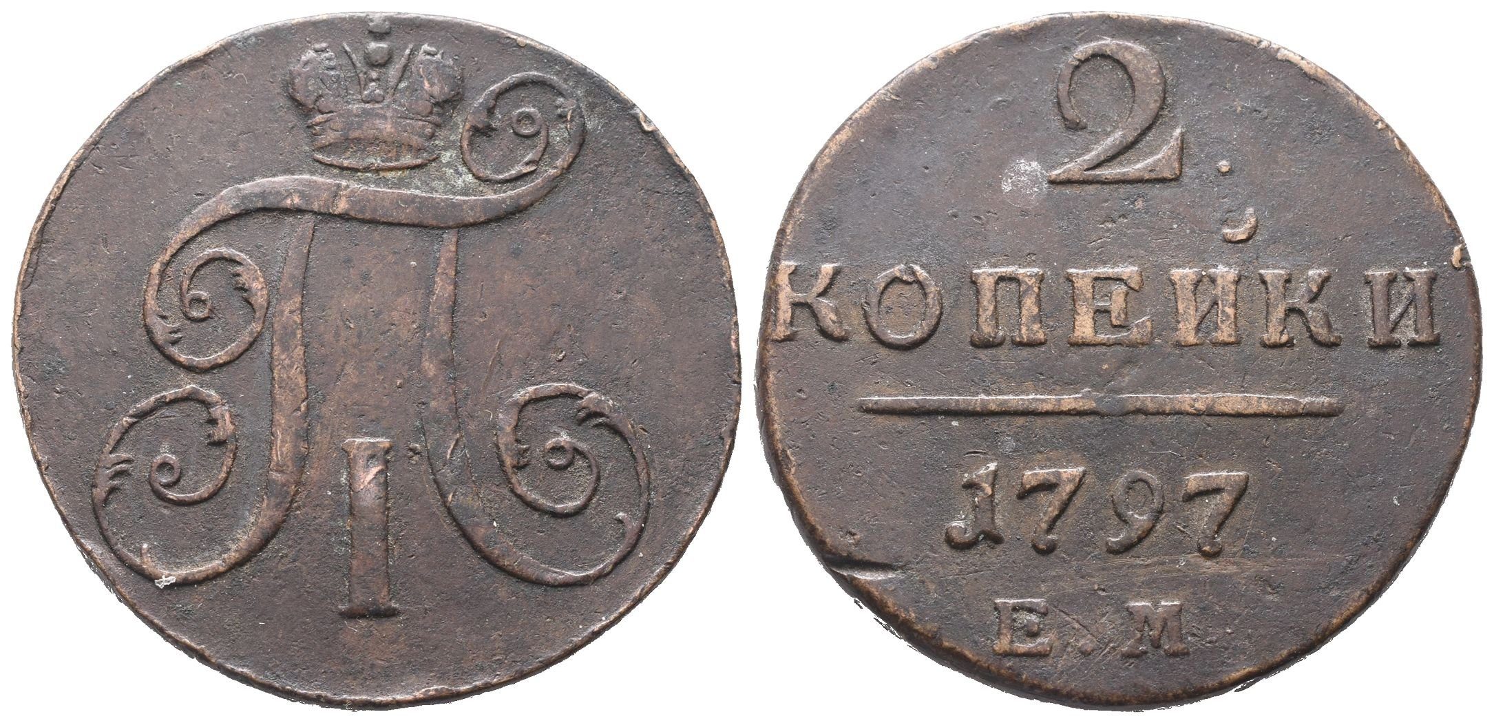 Rusko, 2 Kopějka 1797 EM