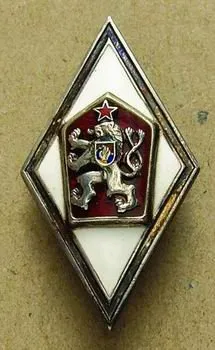 Československo - odznaky vojenských škol — 1