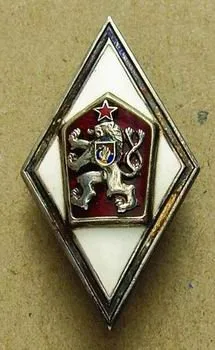 Československo - odznaky vojenských škol — 1