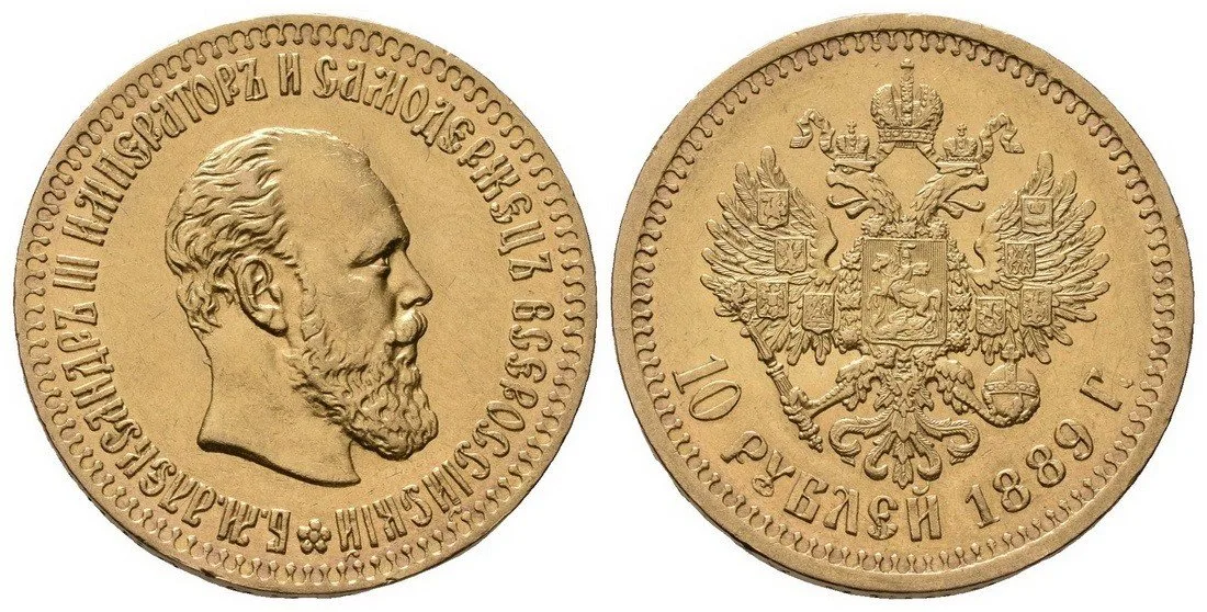 Rusko, Alexander III., 1881 - 1894 — 1
