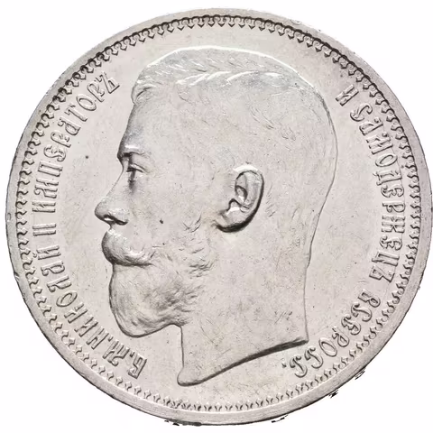 Rubl 1914 VS, St. Peterburg, Bitkin2.69, Uzd.2207, nep. rysky, krásná zachovalost_R!