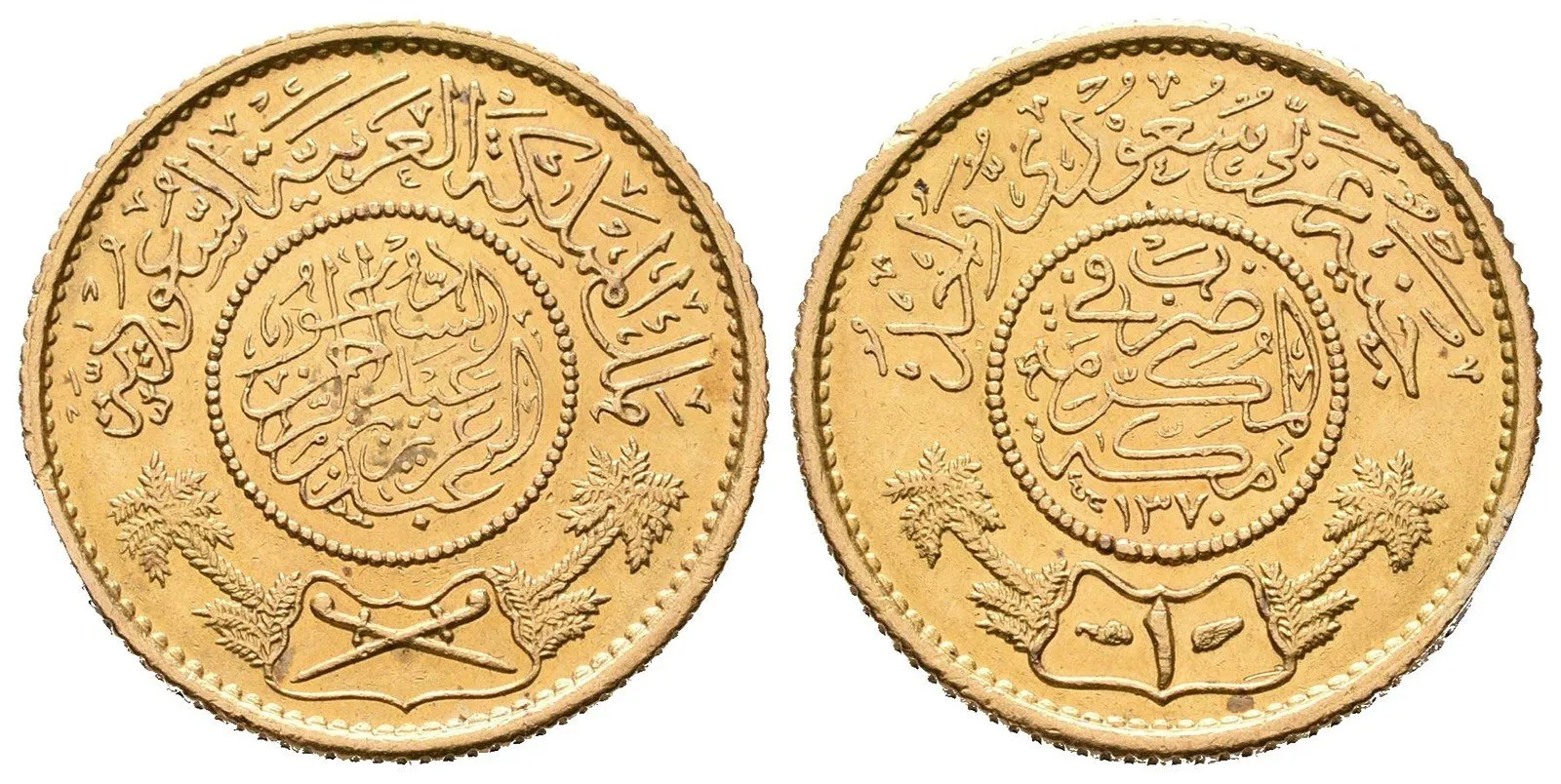 Saudská Arábie, Guinea AH 1370 (1950)