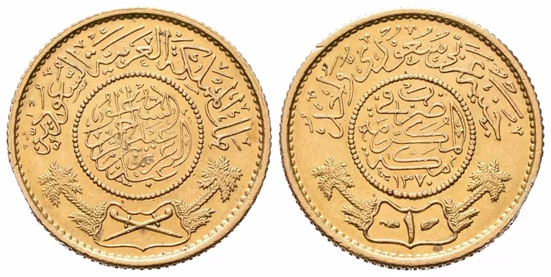 Saudská Arábie, Guinea AH 1370 (1950)