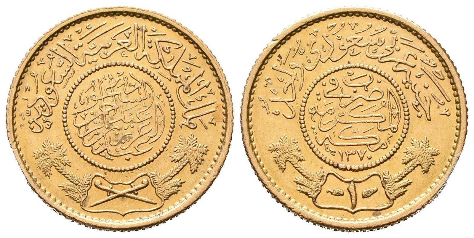 Saudská Arábie, Guinea AH 1370 (1950)
