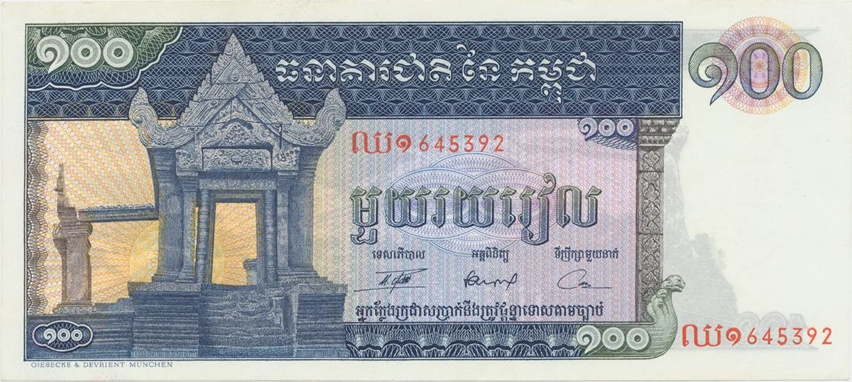 Kambodža, 100 Riels (1972), P.12b