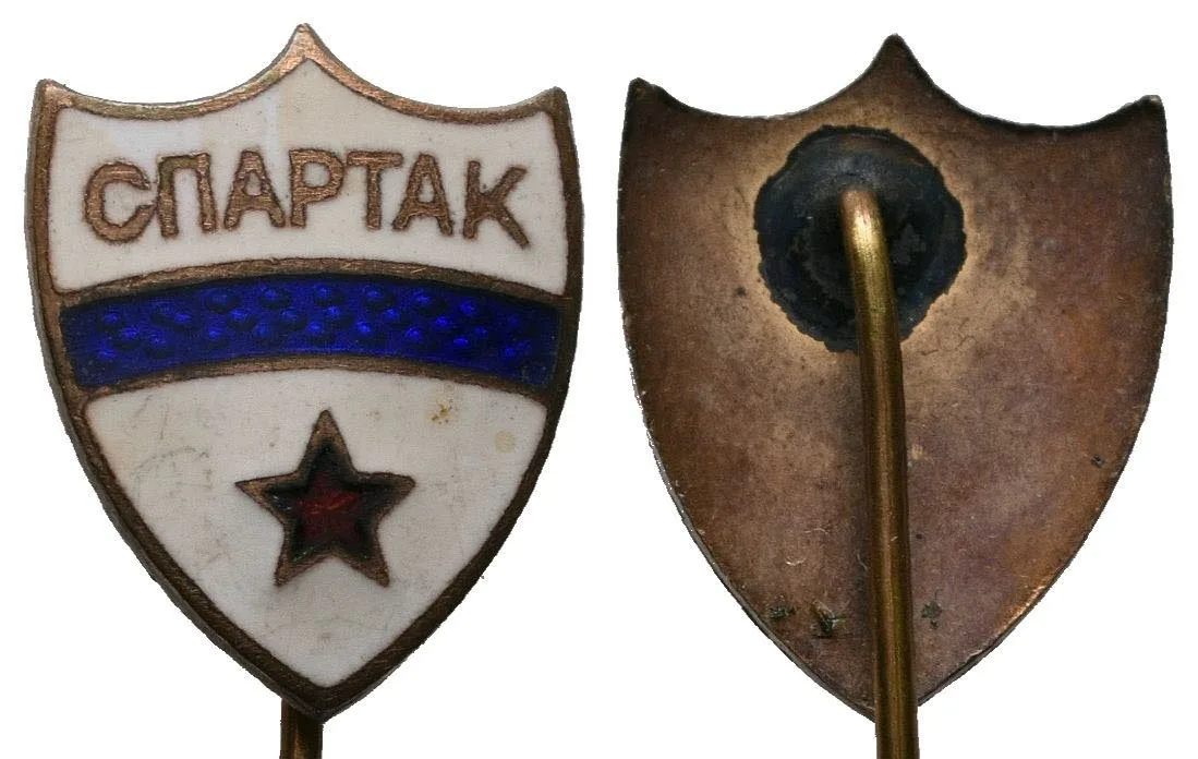 Sport - cizina, SK a sdružení - Bulharsko — 1