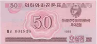 Severní Korea, 50 Chon 1988, P.34