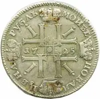 Rusko, Petr I., 1689 - 1725 — 2