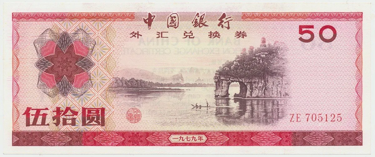 Čína, lidová republika - Peoples Republic of China — 1