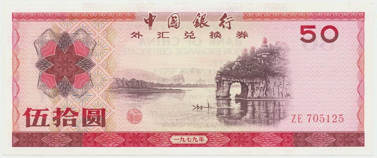 Čína, lidová republika - Peoples Republic of China — 1