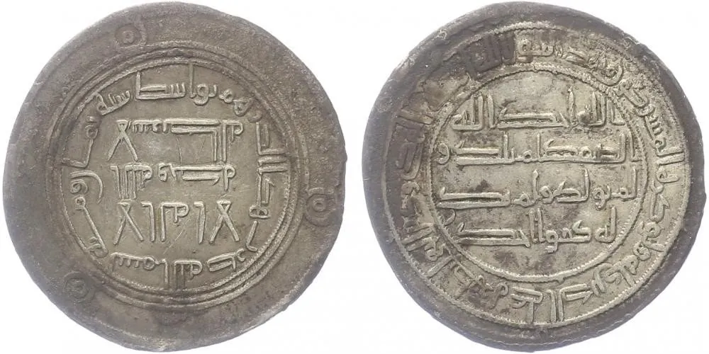 Umajjovci, Hisham ibn Abd-al-Malik (724 - 743) — 1